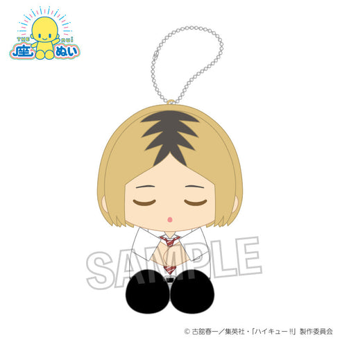 『ハイキュー!!』座ぬい お昼寝ver. 孤爪研磨